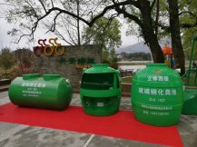 2017年公司产品在桂林市兴安召开的广西全区“美