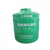 桂林玻璃钢化粪池产品检查保养需做到6方面