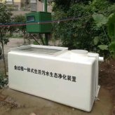 桂林一体化污水处理设备运行管理的意义和内容